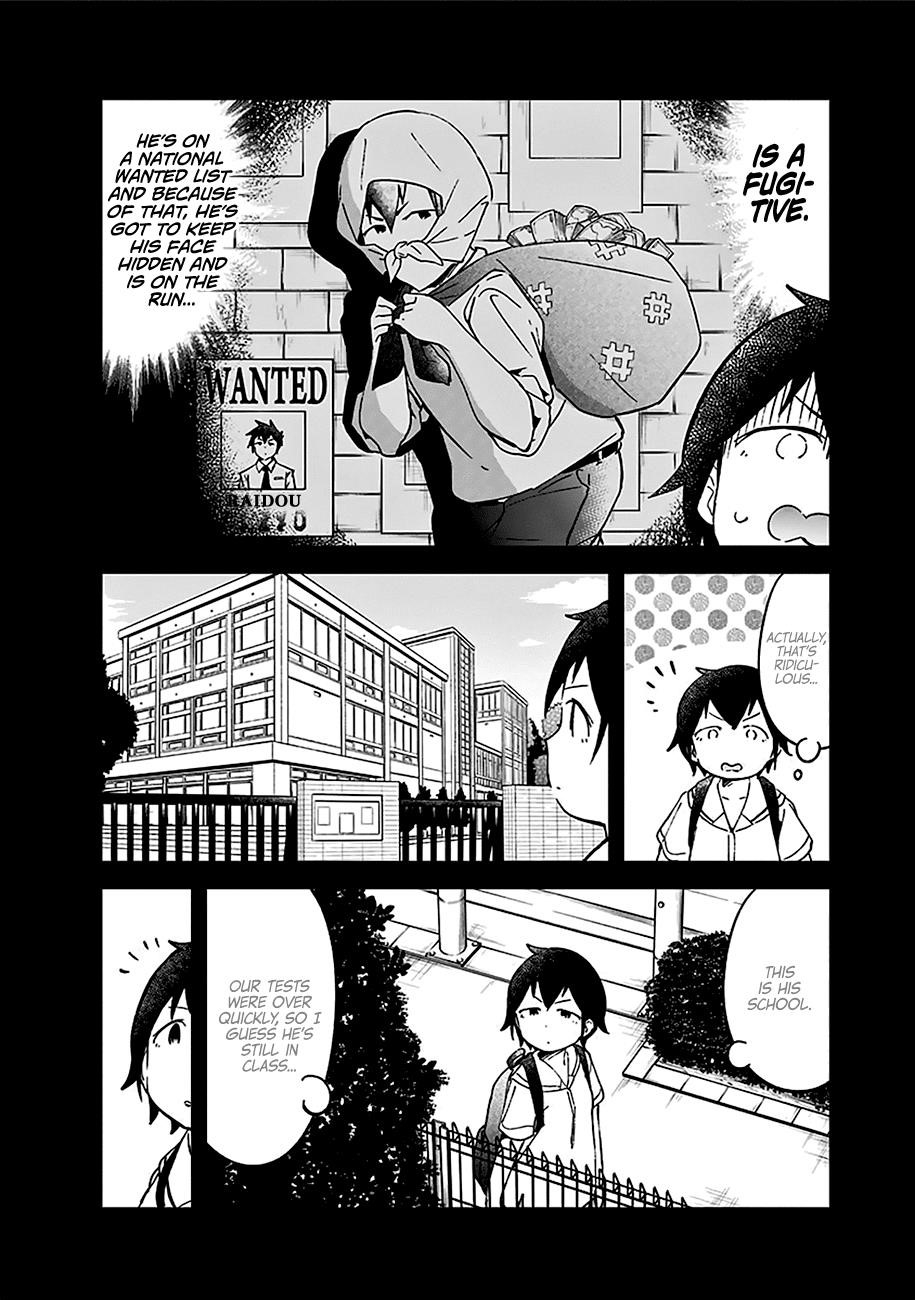 Aharen-San Wa Hakarenai Chapter 20.5 - Page 20