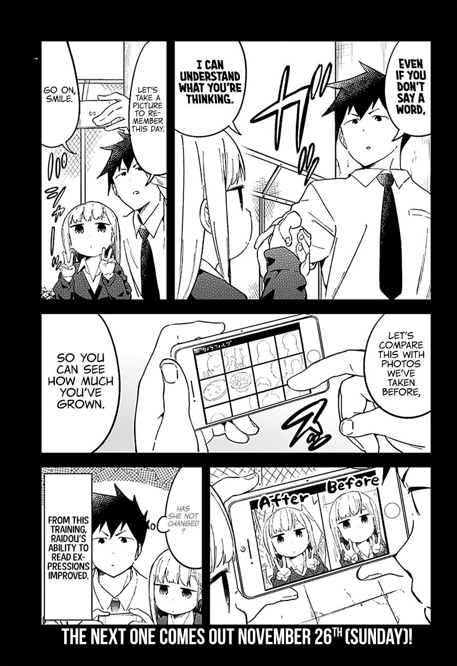 Aharen-San Wa Hakarenai Chapter 23 - Page 17