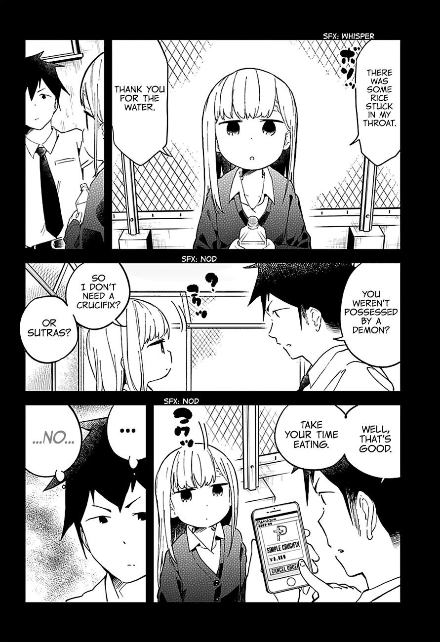 Aharen-San Wa Hakarenai Chapter 23 - Page 6