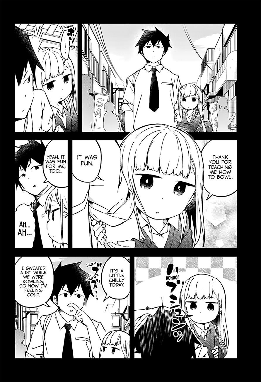 Aharen-San Wa Hakarenai Chapter 25.5 - Page 20