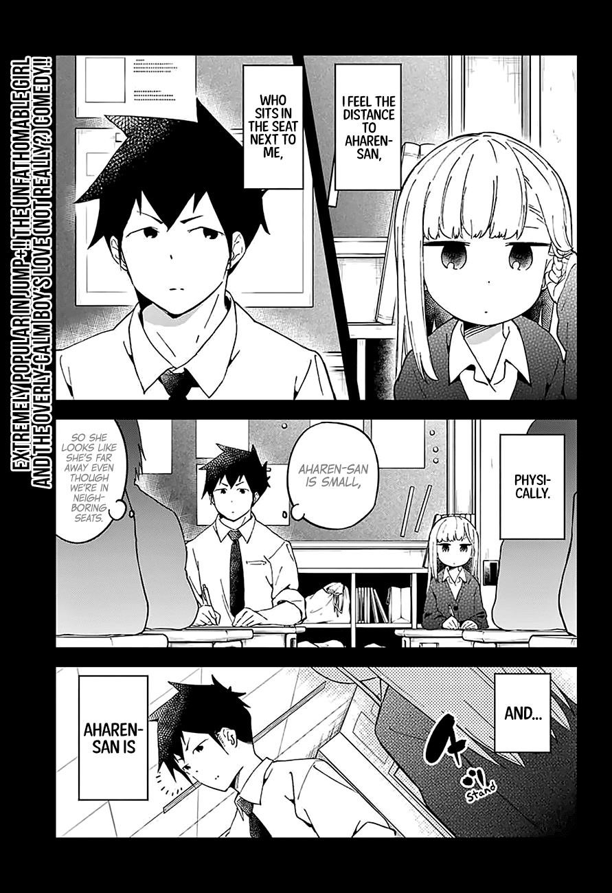 Aharen-San Wa Hakarenai Chapter 25.5 - Page 3