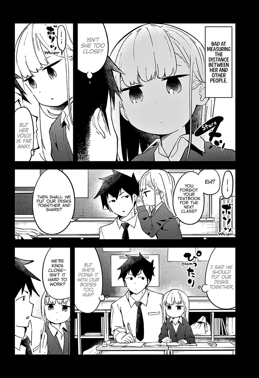 Aharen-San Wa Hakarenai Chapter 25.5 - Page 4