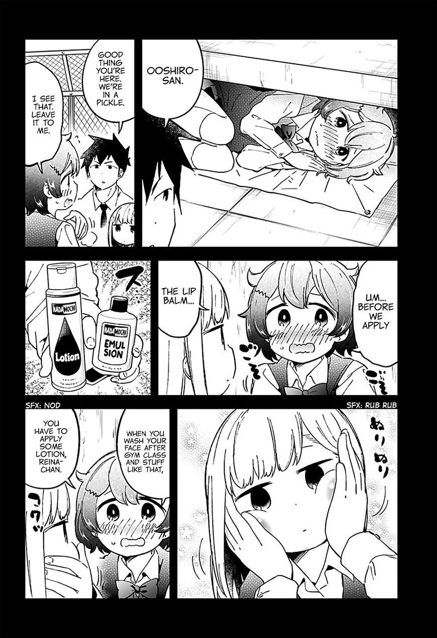 Aharen-San Wa Hakarenai Chapter 25 - Page 11