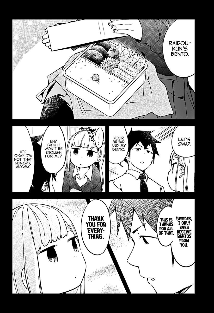 Aharen-San Wa Hakarenai Chapter 26 - Page 13