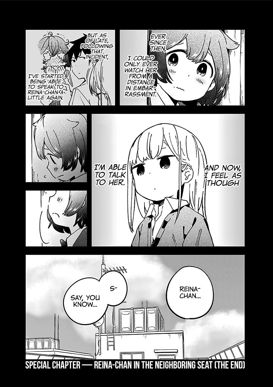 Aharen-San Wa Hakarenai Chapter 29.5 - Page 24