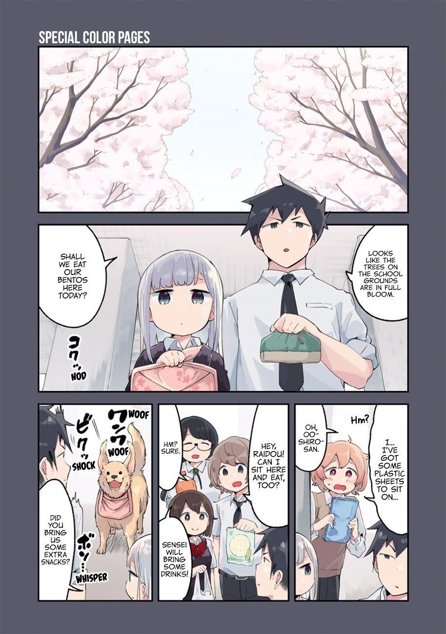 Aharen-San Wa Hakarenai Chapter 29.5 - Page 4