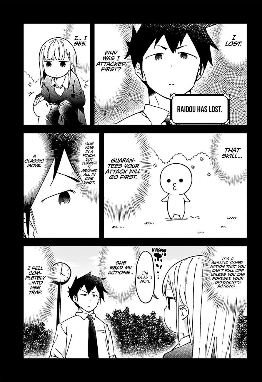 Aharen-San Wa Hakarenai Chapter 29 - Page 15