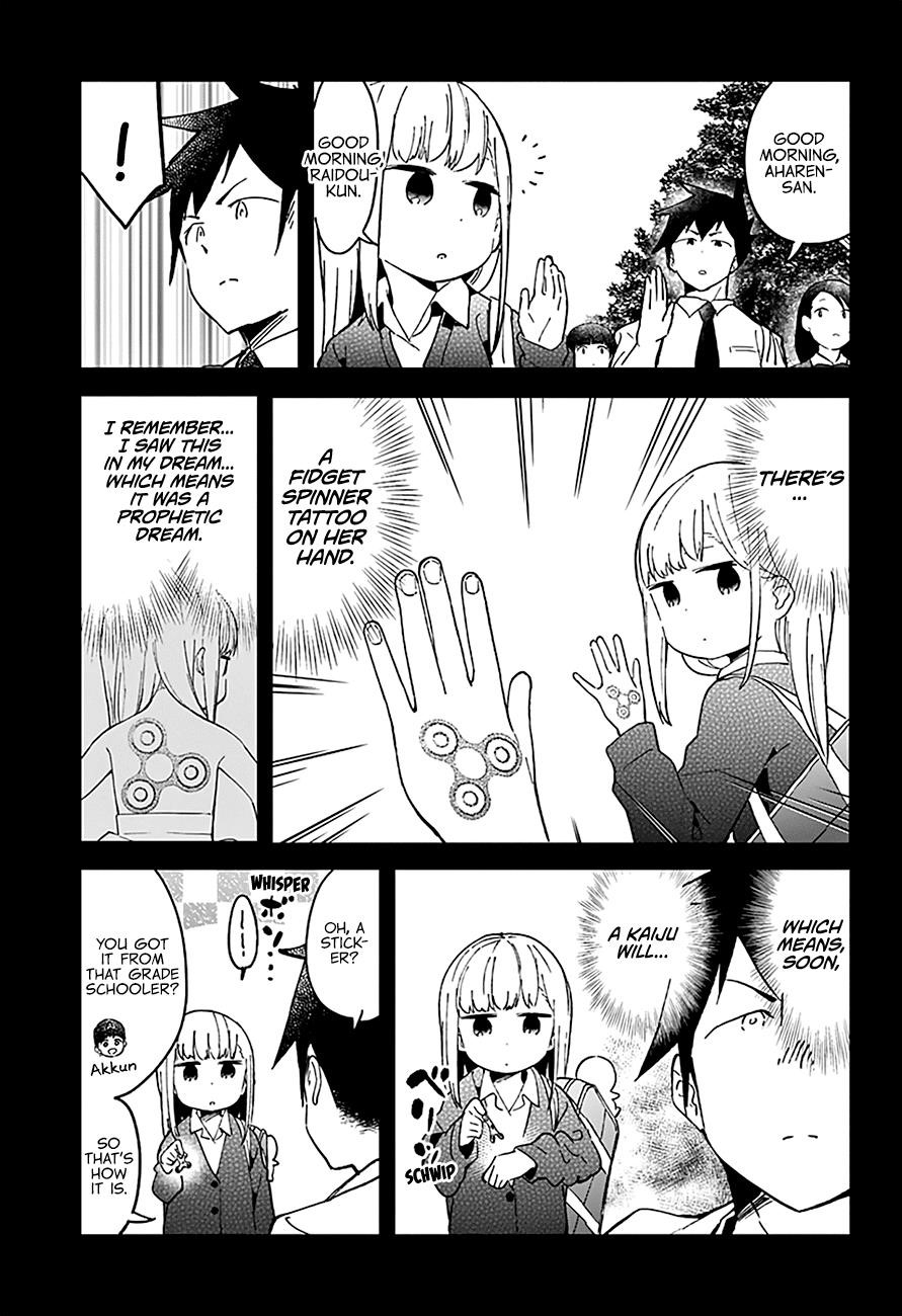 Aharen-San Wa Hakarenai Chapter 32 - Page 15