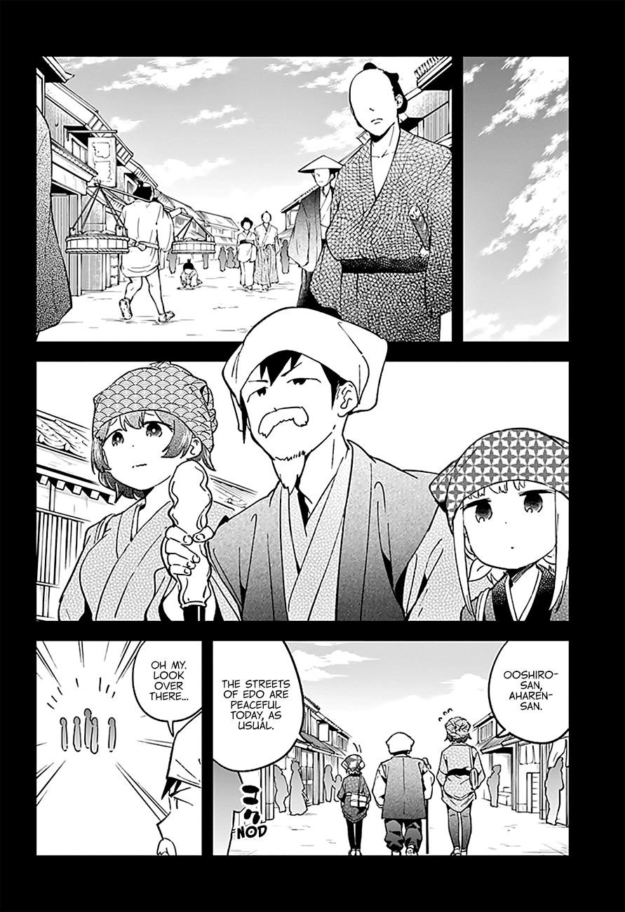 Aharen-San Wa Hakarenai Chapter 32 - Page 4