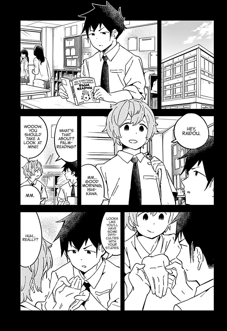 Aharen-San Wa Hakarenai Chapter 33 - Page 4