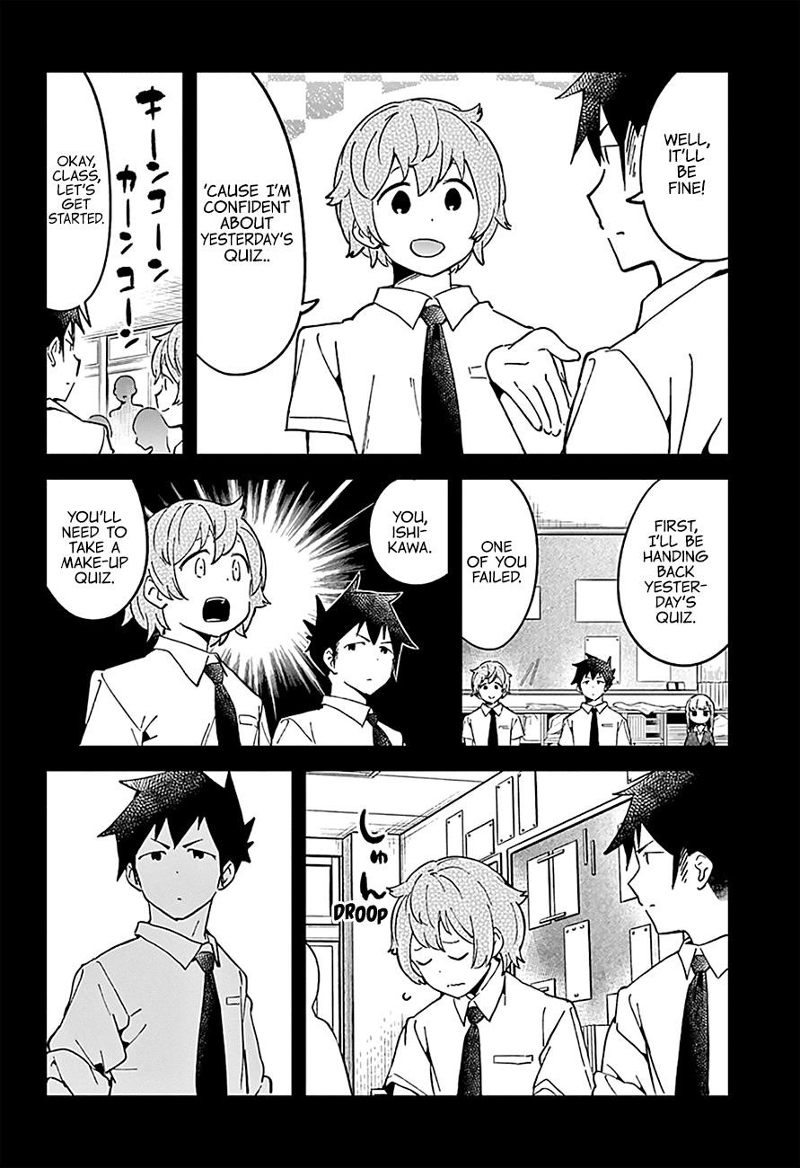 Aharen-San Wa Hakarenai Chapter 33 - Page 5