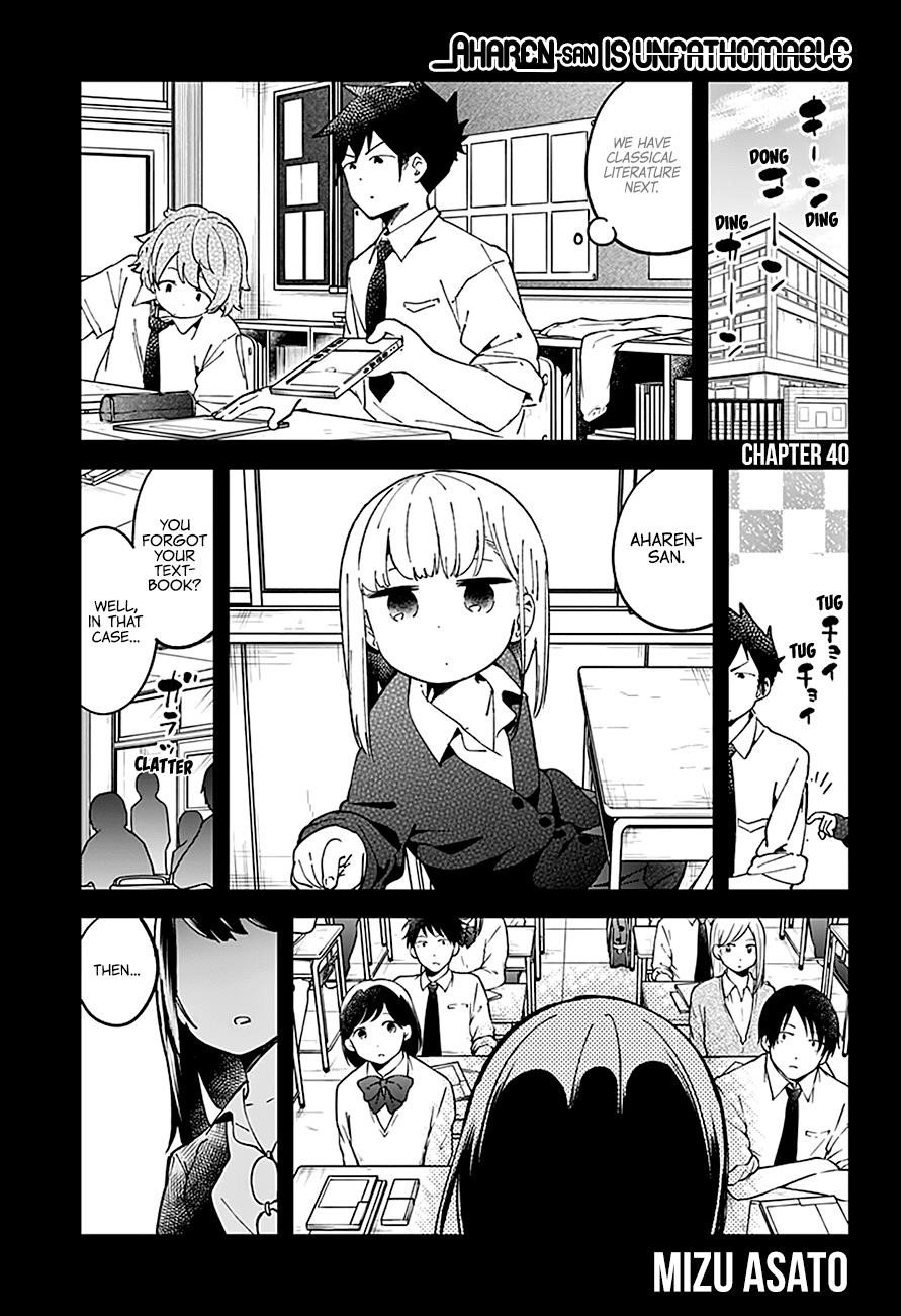 Aharen-San Wa Hakarenai Chapter 40 - Page 2