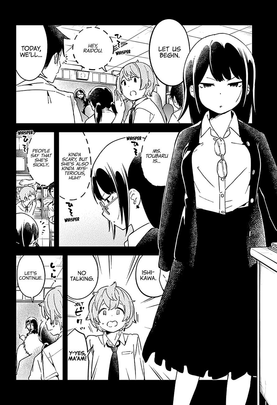 Aharen-San Wa Hakarenai Chapter 40 - Page 3