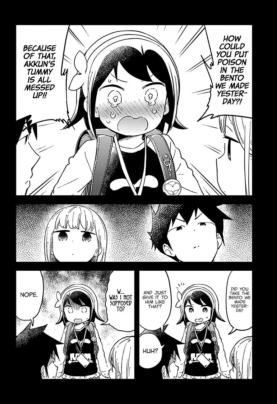 Aharen-San Wa Hakarenai Chapter 42 - Page 15