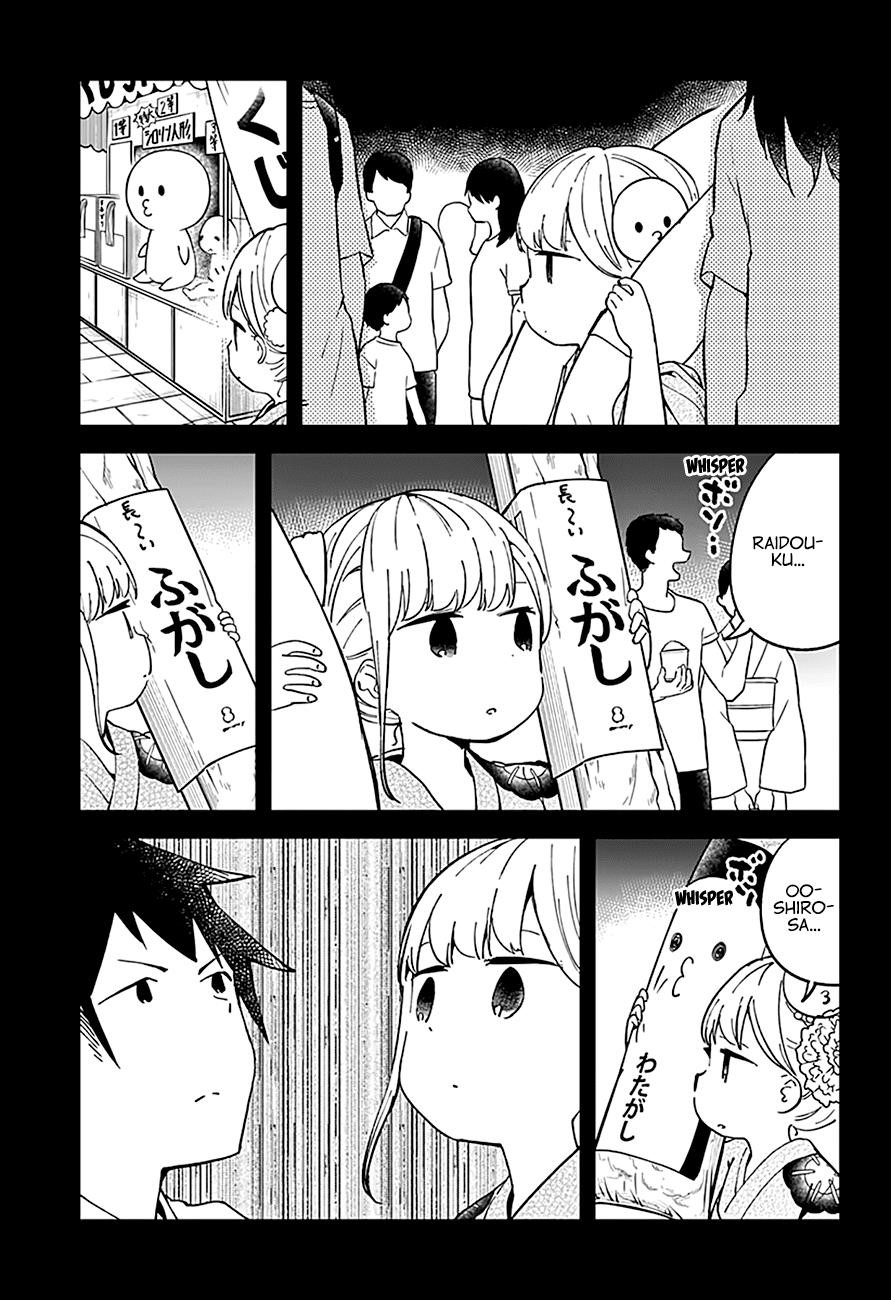 Aharen-San Wa Hakarenai Chapter 44 - Page 17