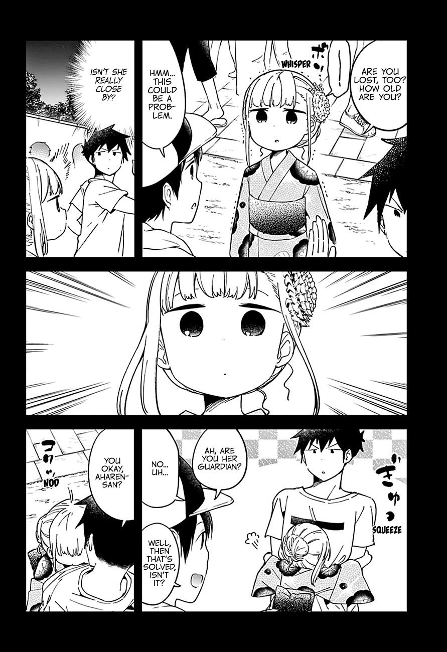 Aharen-San Wa Hakarenai Chapter 45 - Page 7