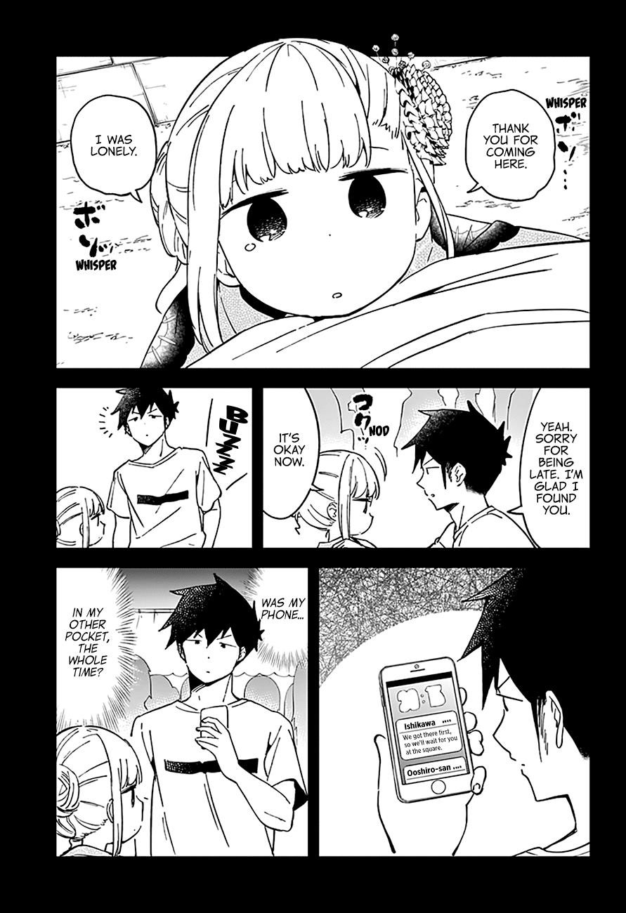 Aharen-San Wa Hakarenai Chapter 45 - Page 8