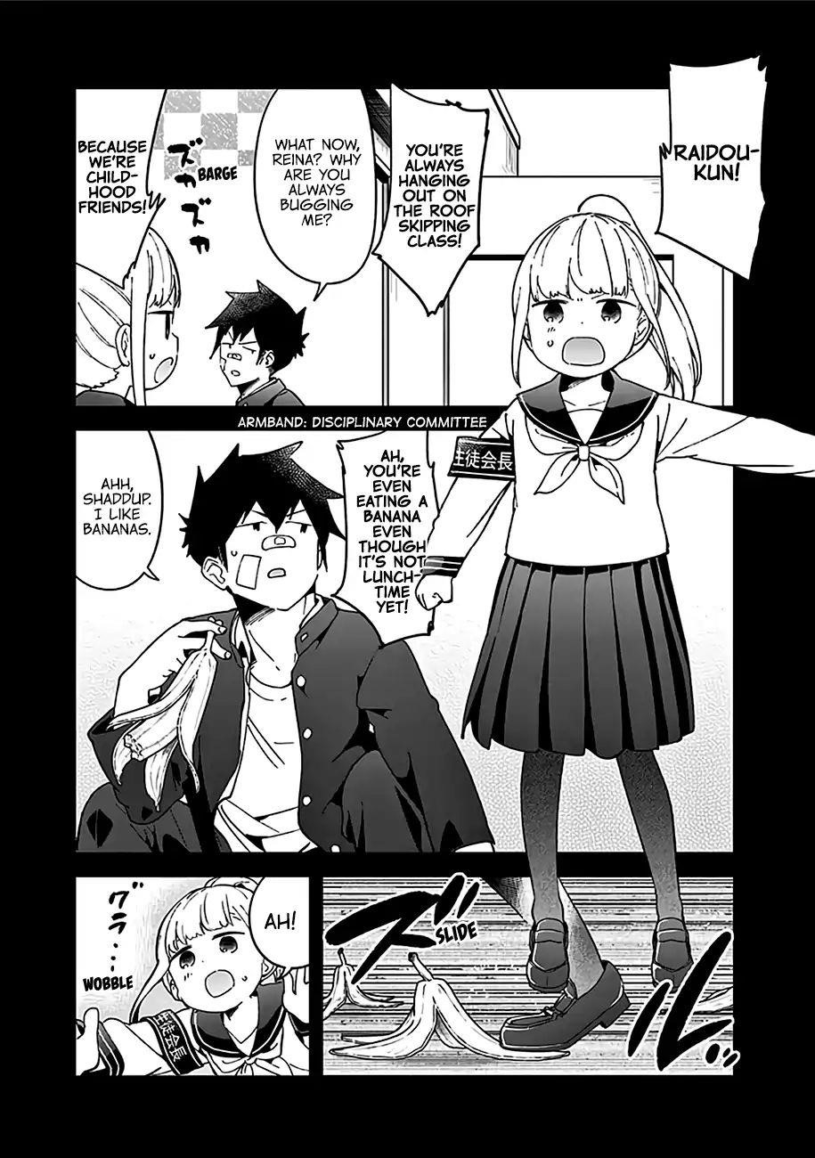 Aharen-San Wa Hakarenai Chapter 48.5 - Page 15