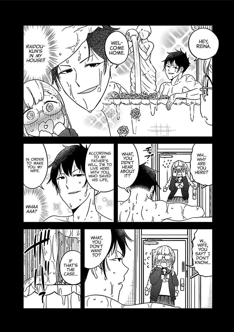 Aharen-San Wa Hakarenai Chapter 48.5 - Page 18