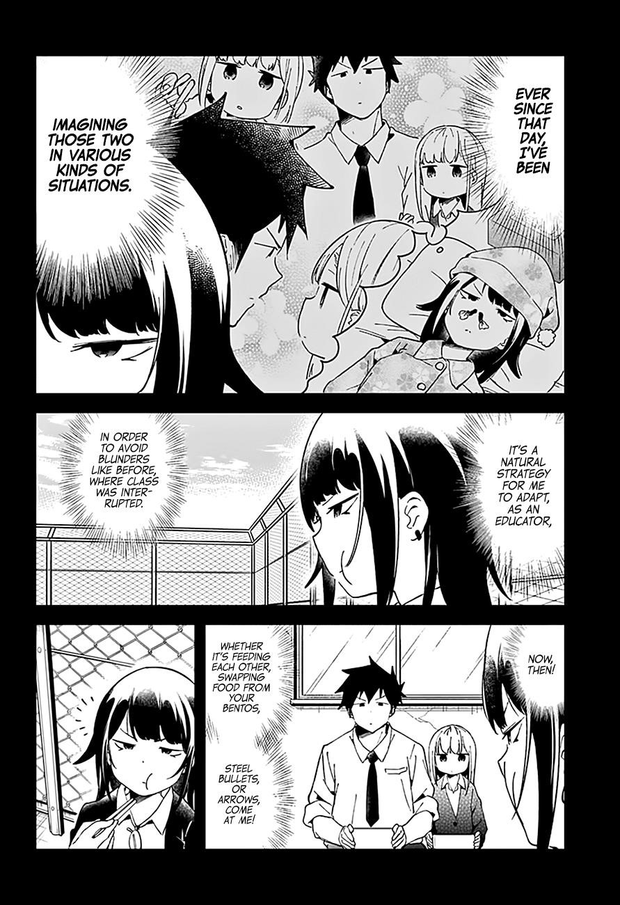 Aharen-San Wa Hakarenai Chapter 48 - Page 5