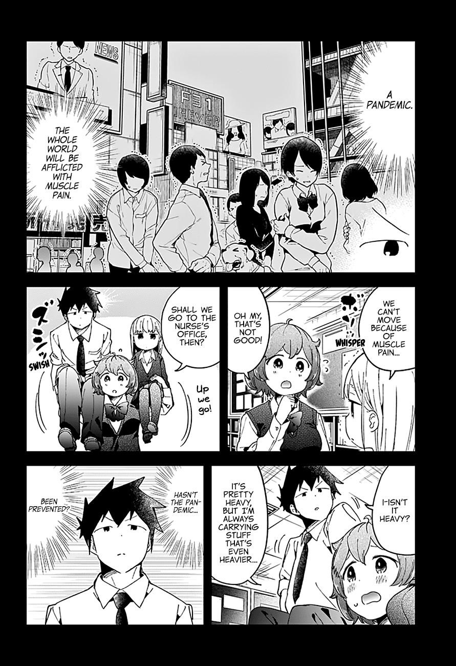 Aharen-San Wa Hakarenai Chapter 49 - Page 12