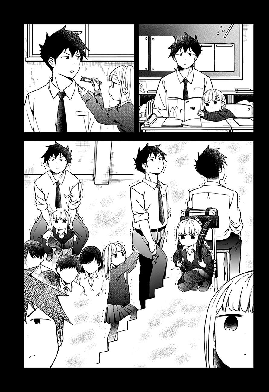 Aharen-San Wa Hakarenai Chapter 49 - Page 9