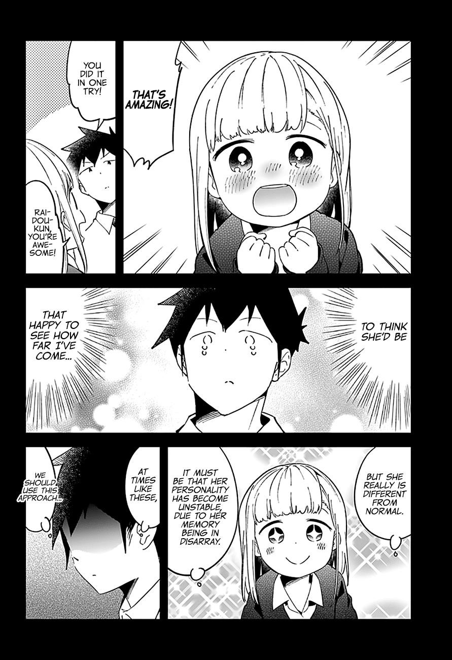 Aharen-San Wa Hakarenai Chapter 51 - Page 8