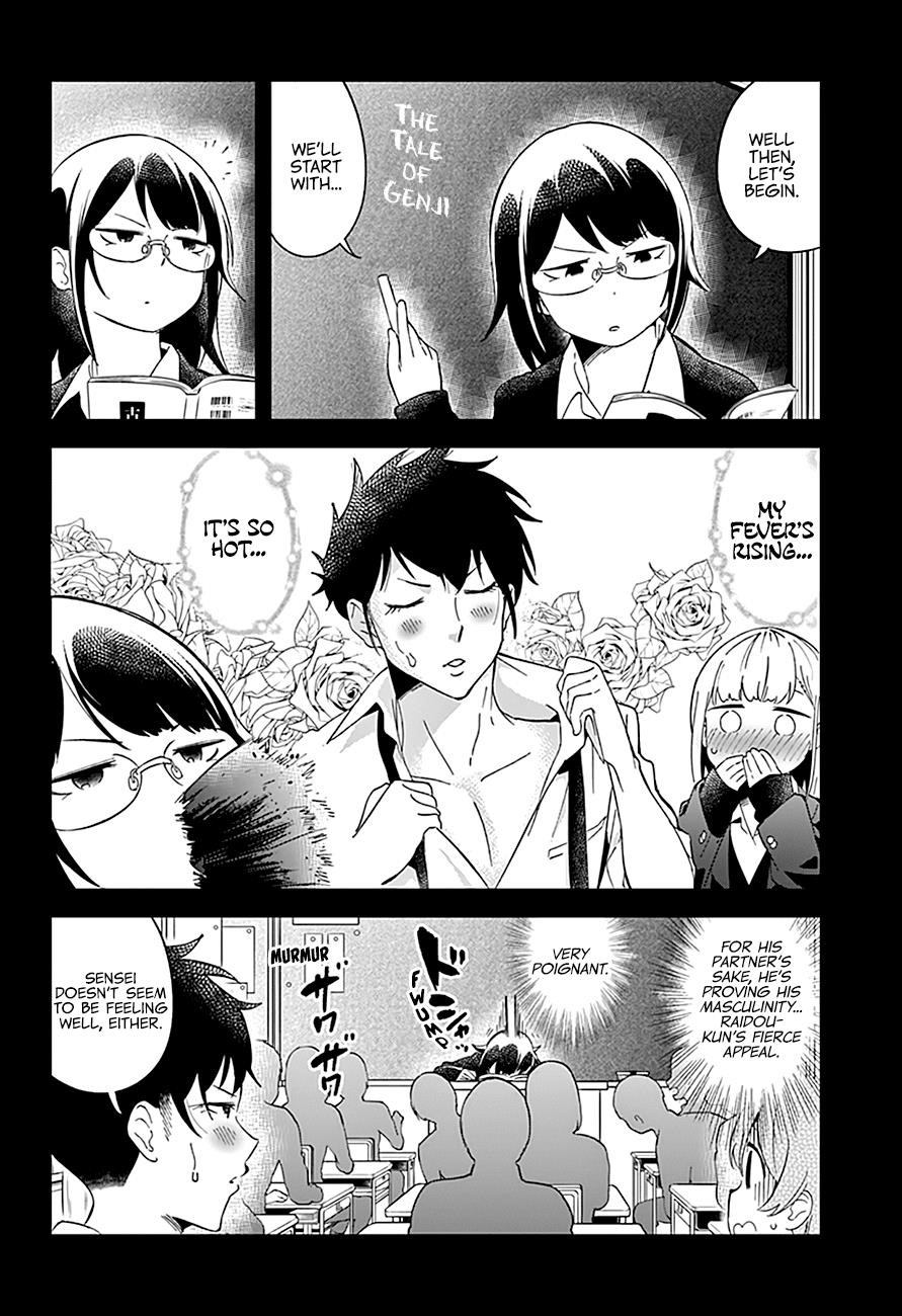 Aharen-San Wa Hakarenai Chapter 57 - Page 5