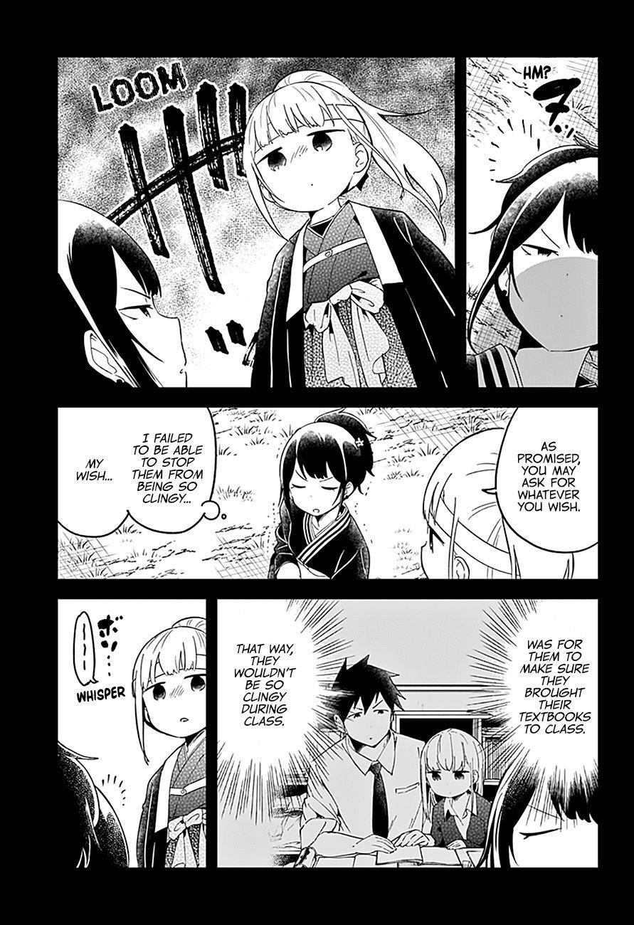 Aharen-San Wa Hakarenai Chapter 60 - Page 16