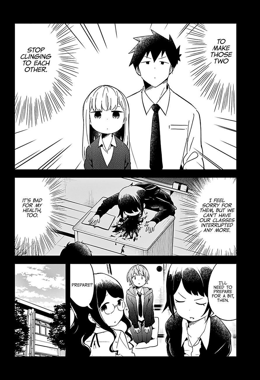 Aharen-San Wa Hakarenai Chapter 60 - Page 5