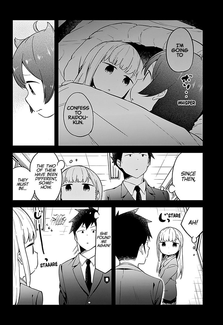 Aharen-San Wa Hakarenai Chapter 63 - Page 7