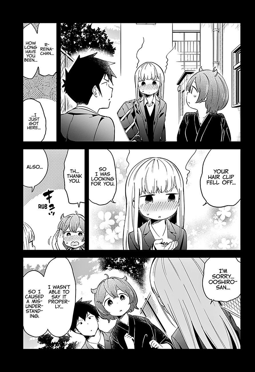 Aharen-San Wa Hakarenai Chapter 64 - Page 14