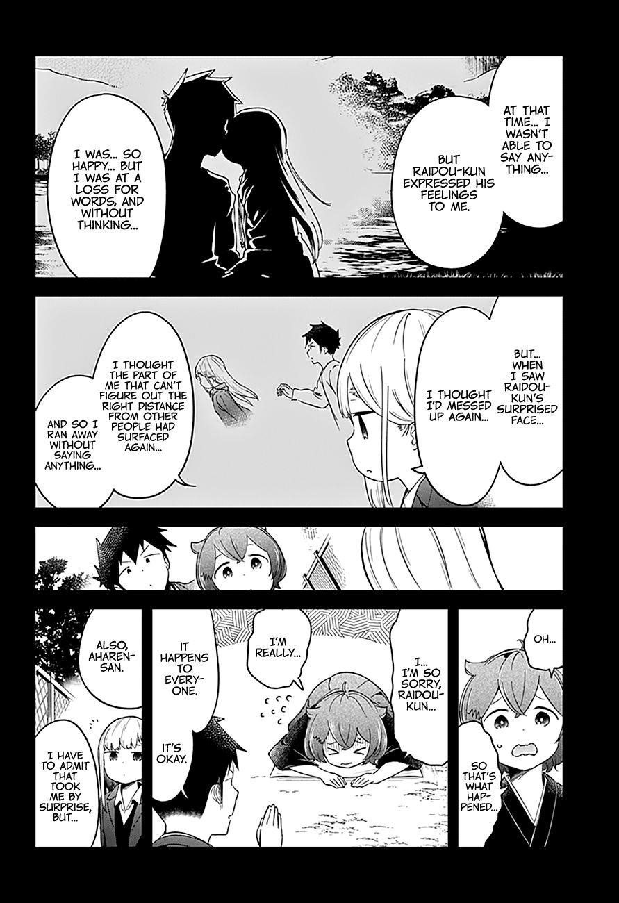 Aharen-San Wa Hakarenai Chapter 64 - Page 15