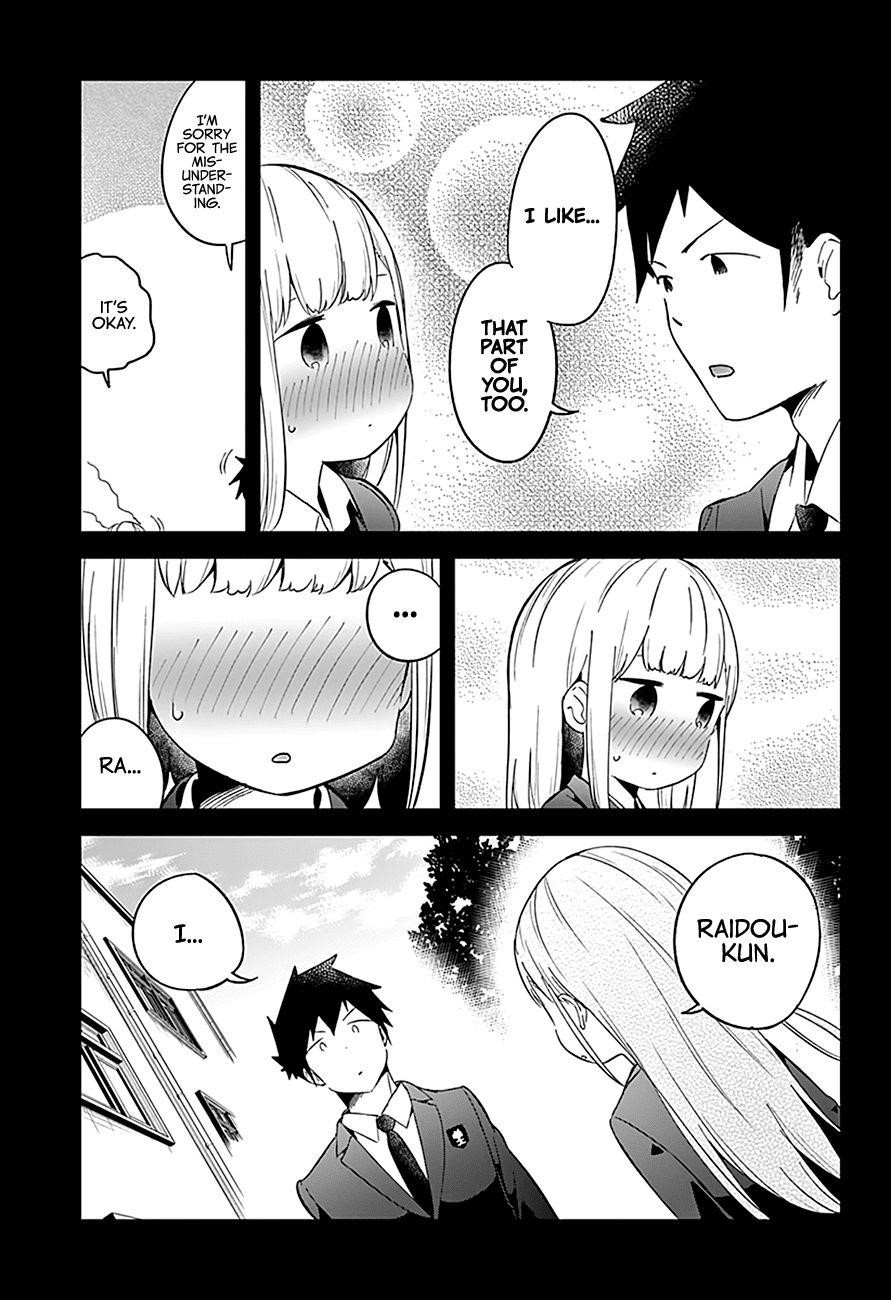 Aharen-San Wa Hakarenai Chapter 64 - Page 16