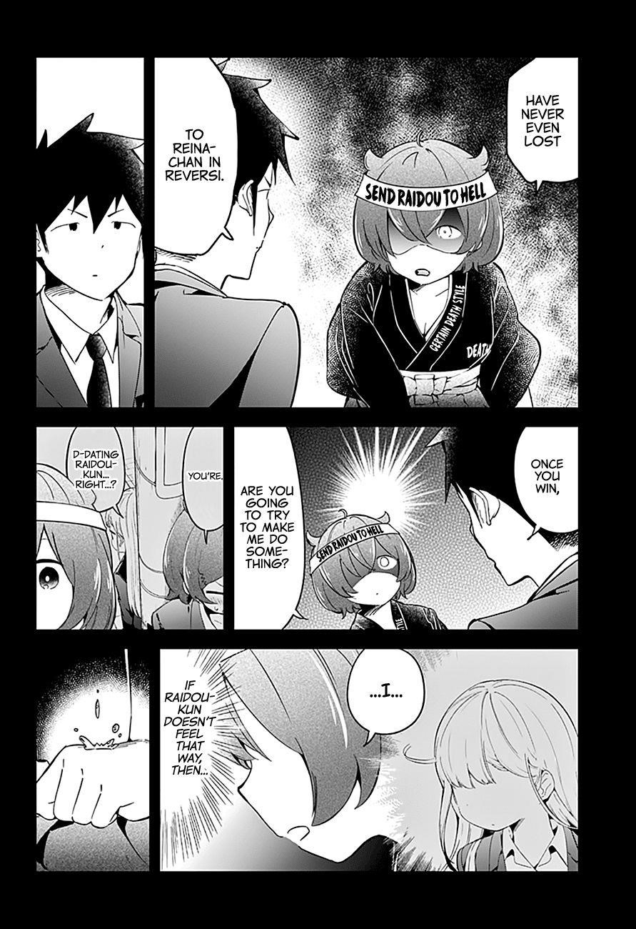 Aharen-San Wa Hakarenai Chapter 64 - Page 7