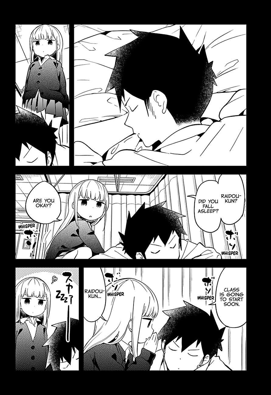 Aharen-San Wa Hakarenai Chapter 66 - Page 11