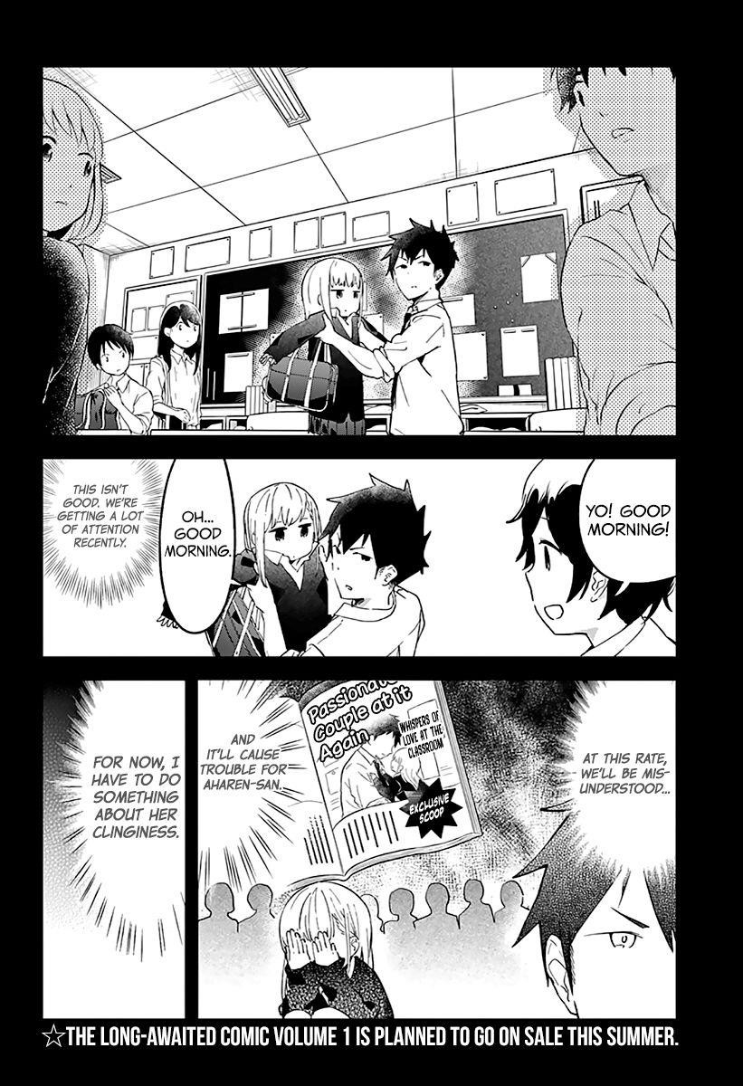 Aharen-San Wa Hakarenai Chapter 7 - Page 2