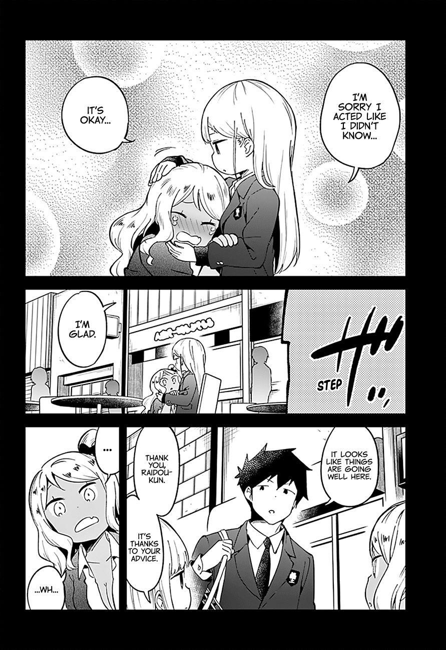 Aharen-San Wa Hakarenai Chapter 72 - Page 15