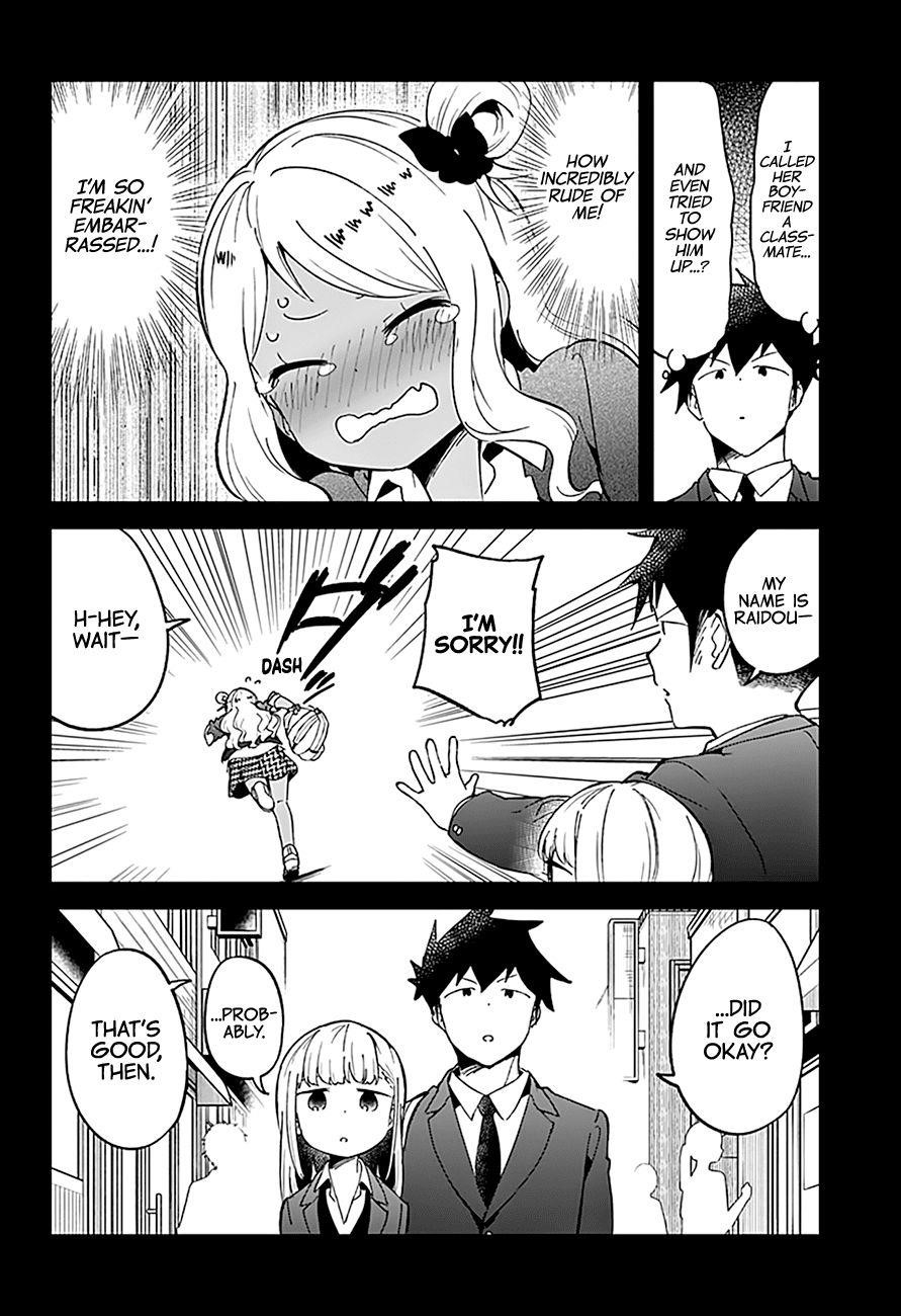 Aharen-San Wa Hakarenai Chapter 72 - Page 17