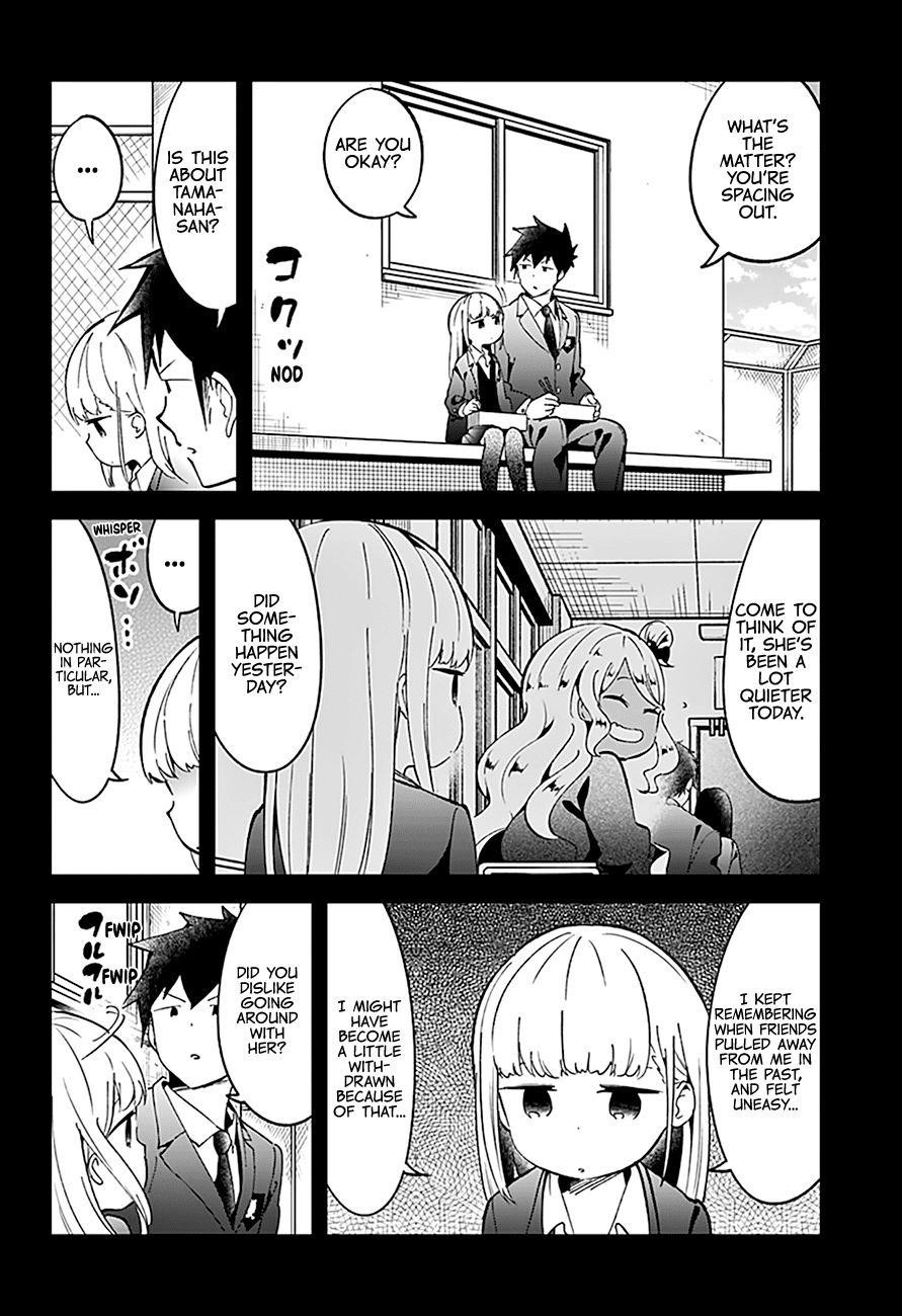 Aharen-San Wa Hakarenai Chapter 72 - Page 3