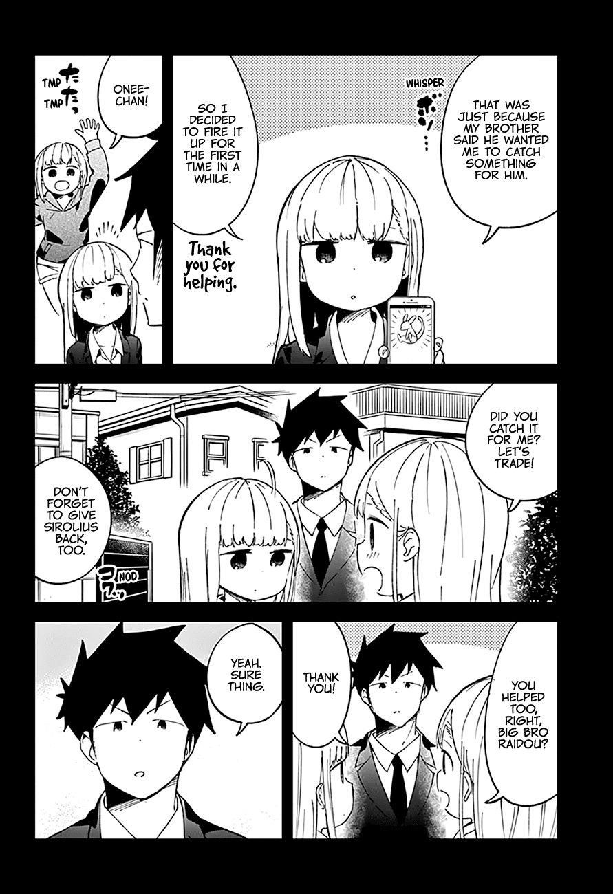 Aharen-San Wa Hakarenai Chapter 73 - Page 11