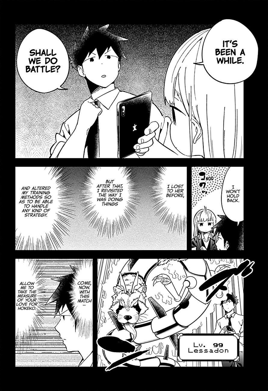 Aharen-San Wa Hakarenai Chapter 73 - Page 7