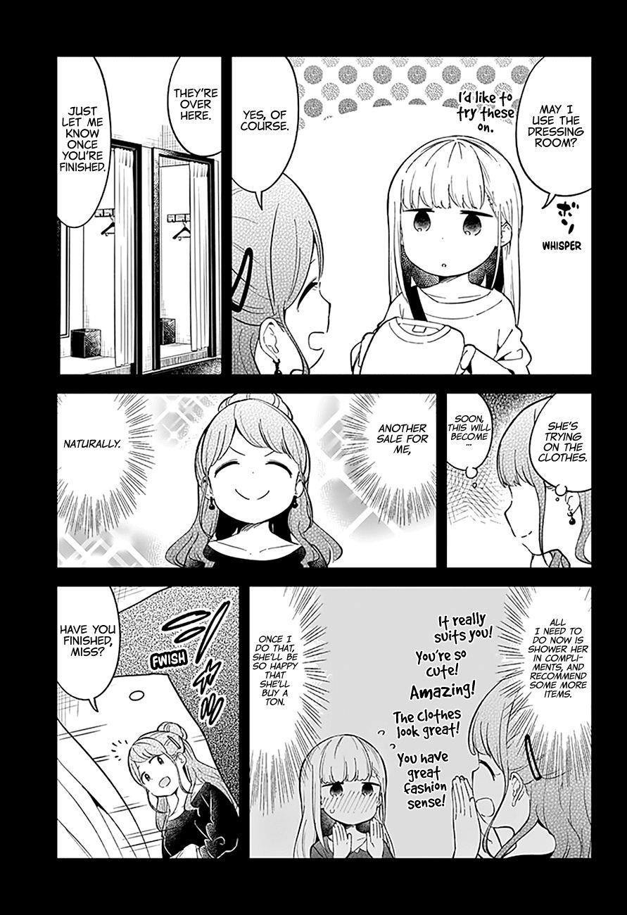 Aharen-San Wa Hakarenai Chapter 74 - Page 4