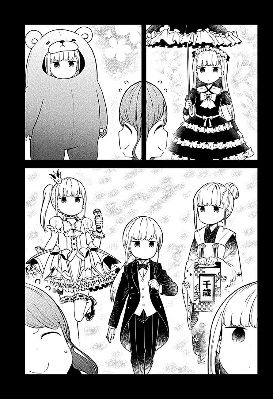 Aharen-San Wa Hakarenai Chapter 74 - Page 6