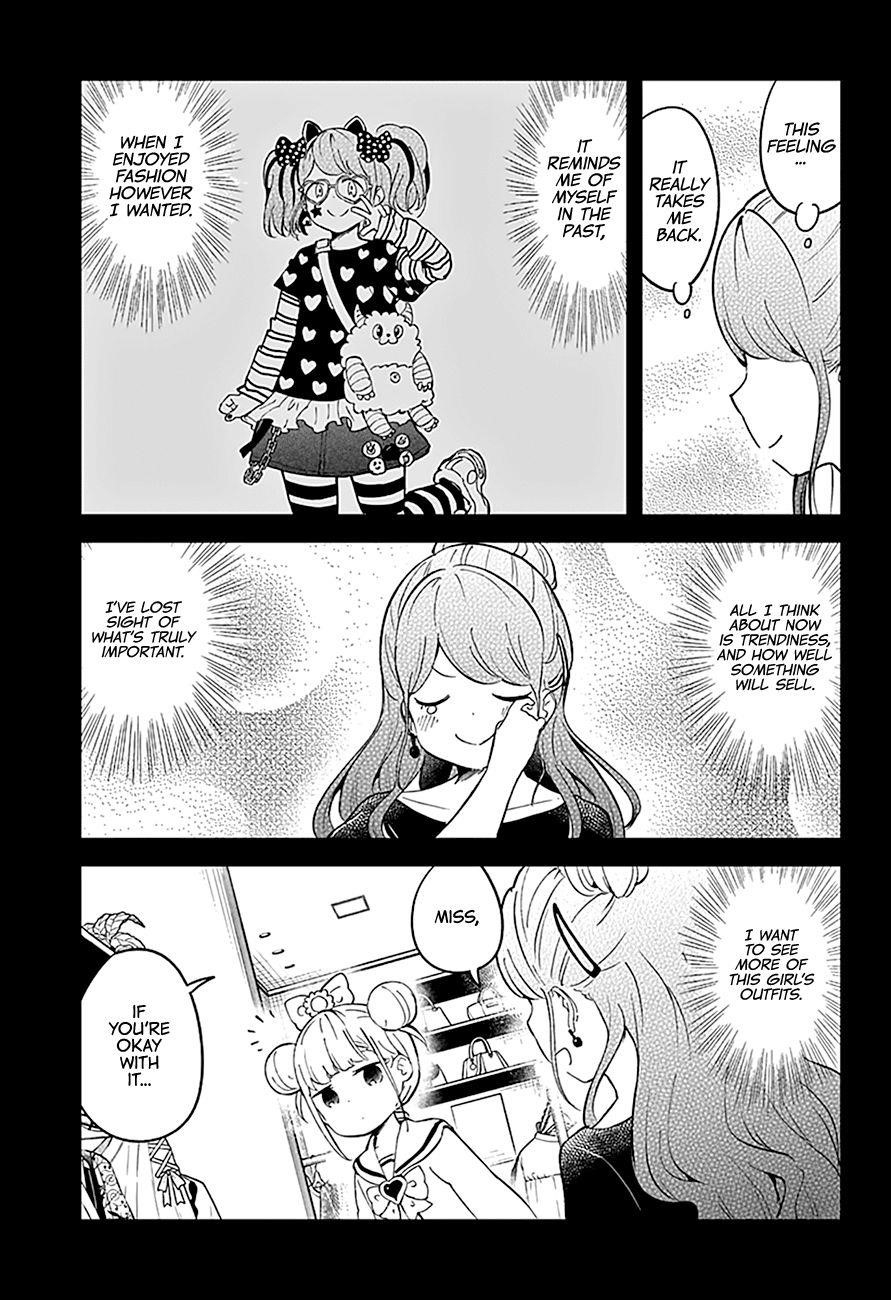 Aharen-San Wa Hakarenai Chapter 74 - Page 8