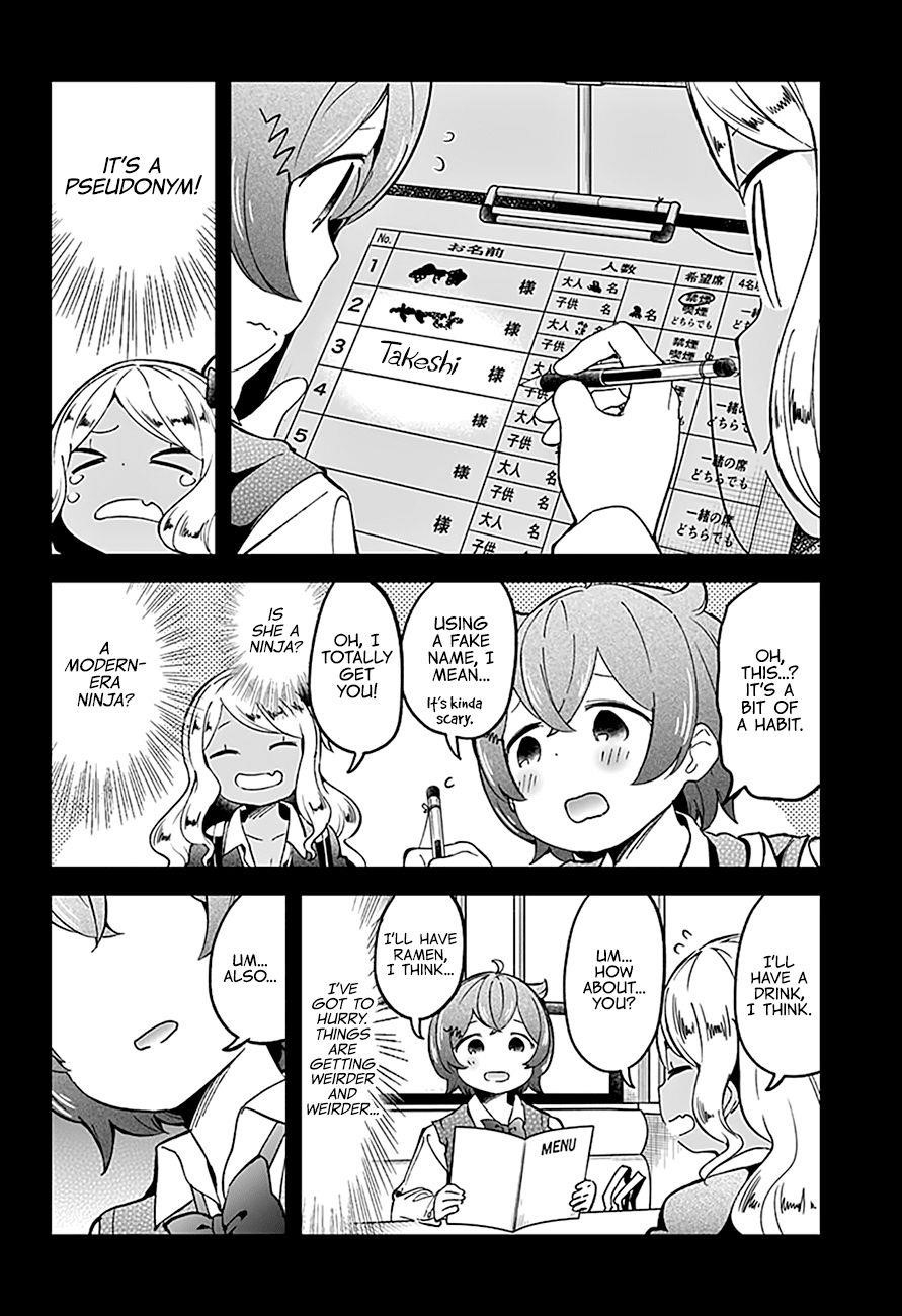 Aharen-San Wa Hakarenai Chapter 75 - Page 11