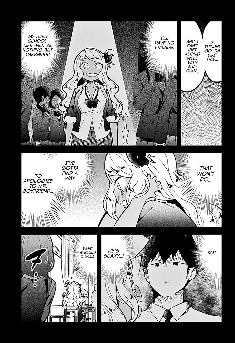 Aharen-San Wa Hakarenai Chapter 75 - Page 4