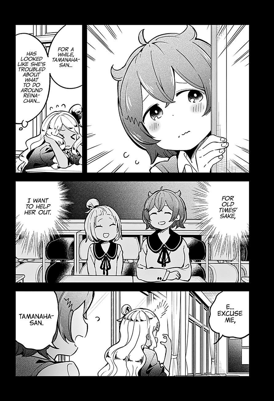 Aharen-San Wa Hakarenai Chapter 75 - Page 5