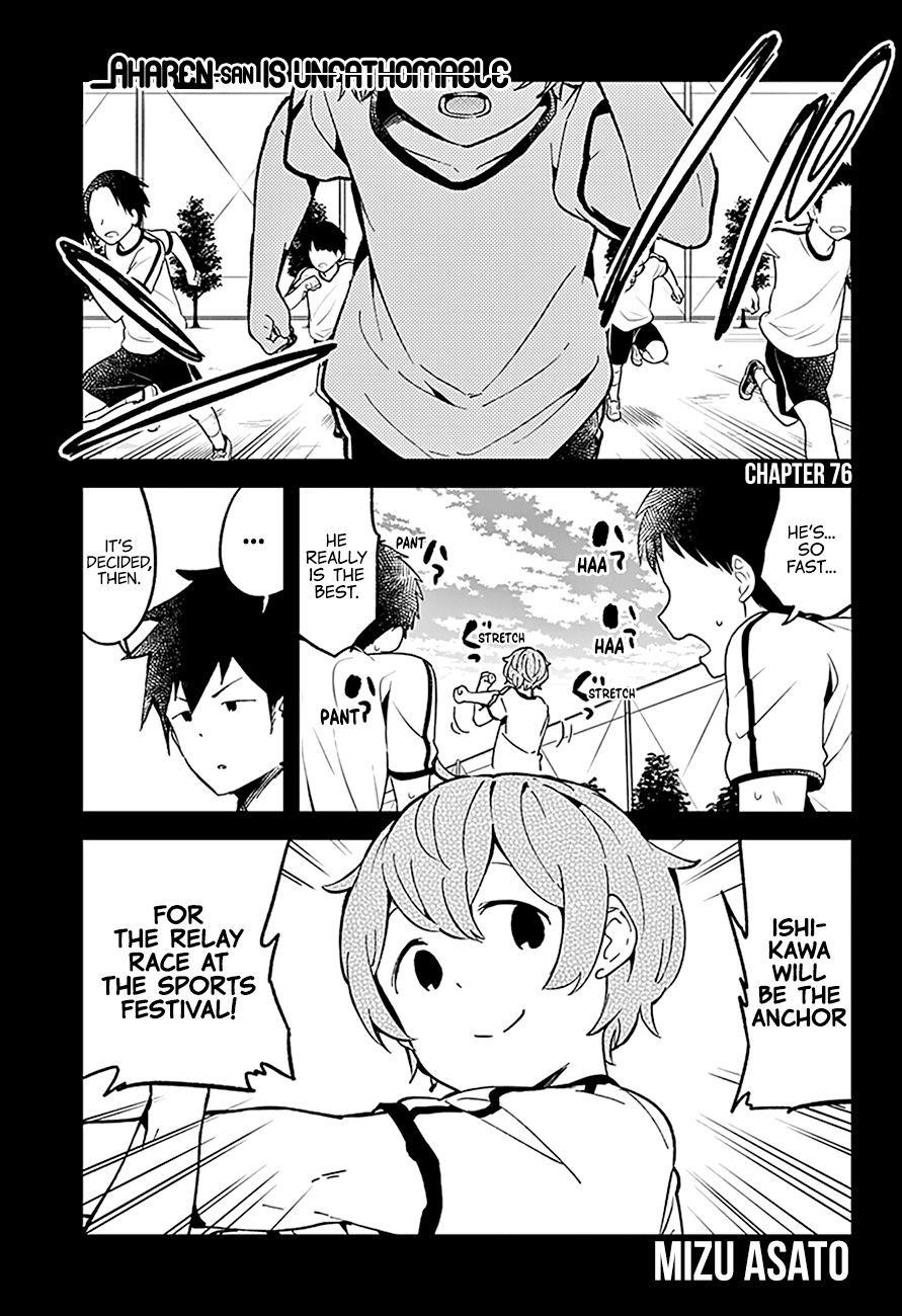 Aharen-San Wa Hakarenai Chapter 76 - Page 2