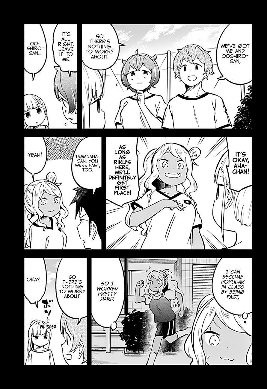 Aharen-San Wa Hakarenai Chapter 76 - Page 6